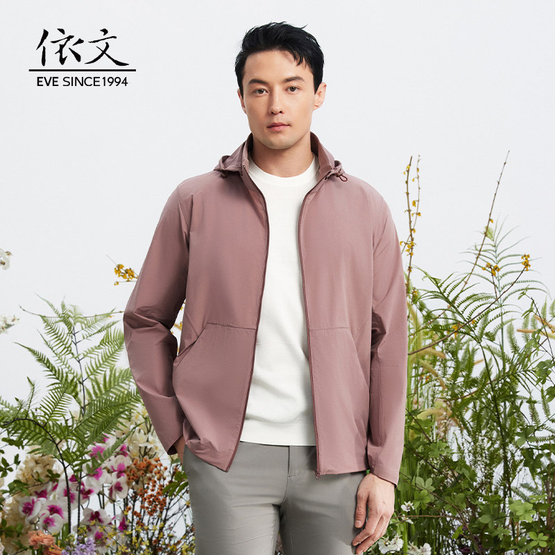 依文新款休闲夹克商务时尚亮眼粉红色连帽外衣