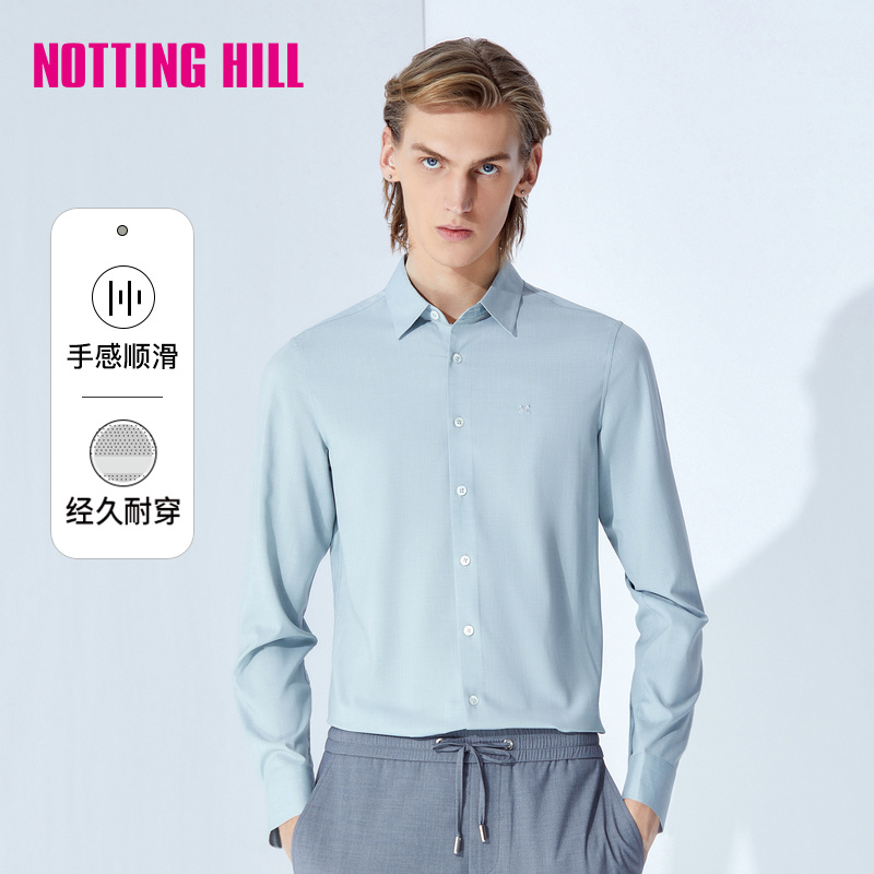 依文衬衫男淡绿色莫代尔微弹力春季新款时尚衬衣NC520020