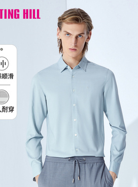 依文衬衫男淡绿色莫代尔微弹力春季新款时尚衬衣NC520020