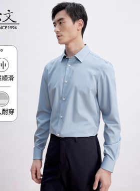 竹纤维依文冰丝衬衫男蓝色春夏新款修身高级商务法式