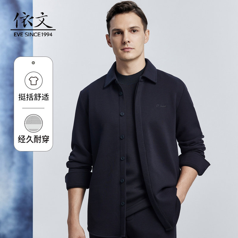 依文莫代尔羊毛夹克外套男灰色简约高级商务中年翻领开衫EG710006