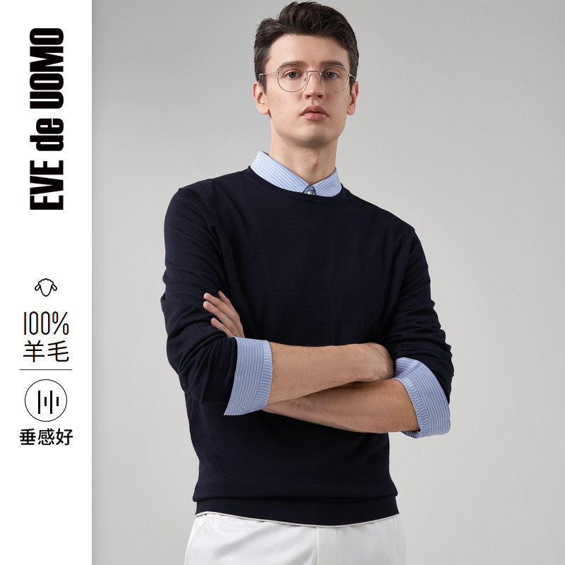 诺丁山中年简约高档内搭羊毛衫