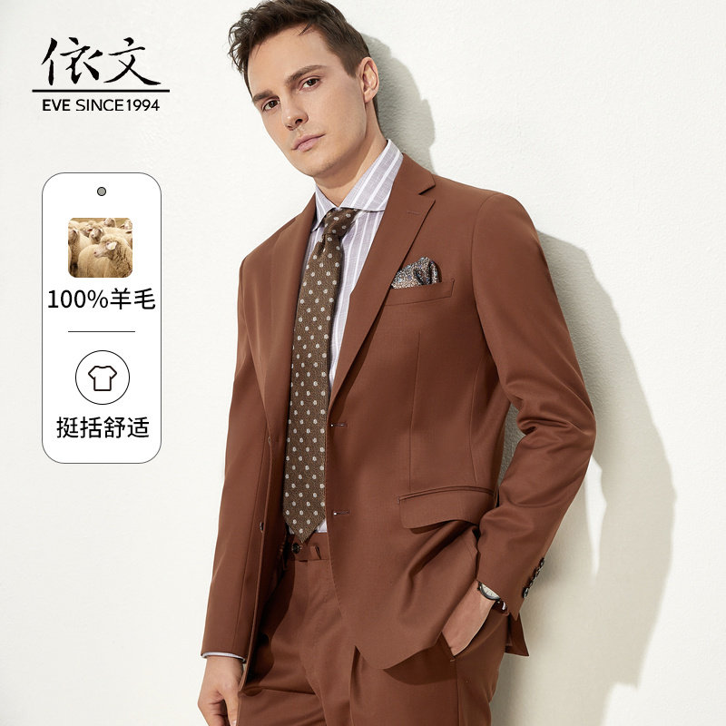 依文春夏新款商务休闲西服外套男咖啡色西装套装上衣正装