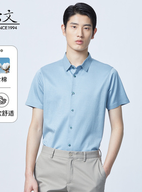 EVE依文t恤男蓝绿色春季新款中年商务高级翻领polo衫EF520881