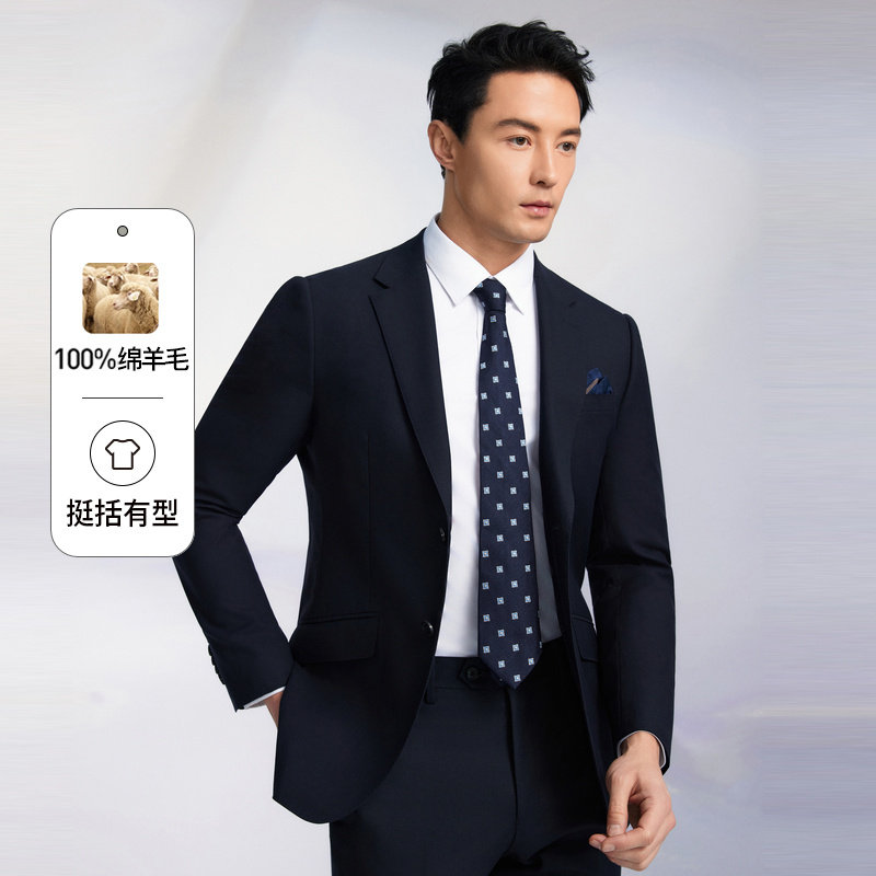 【纯羊毛面料】依文新款男士高档西装商务外套西服套装休闲西裤