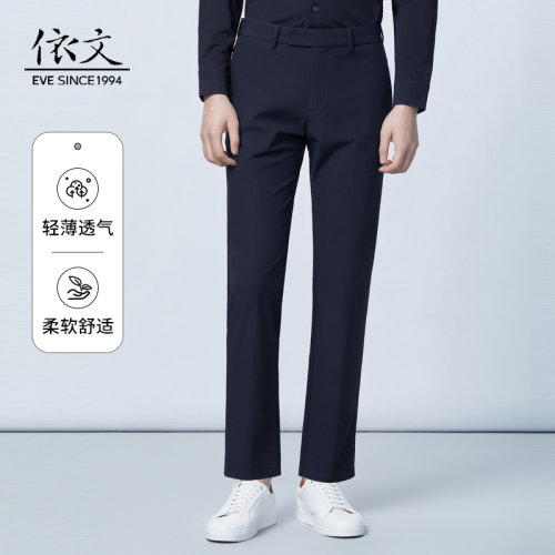 依文官方2022年休闲裤时尚宽松