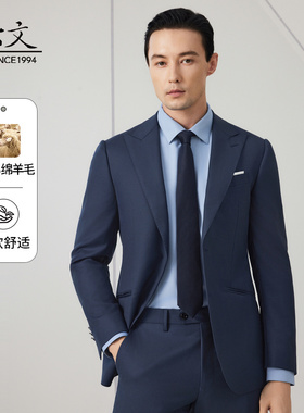 商场同款依文正装西装男高级感灰蓝色商务修身男士西装EA730442
