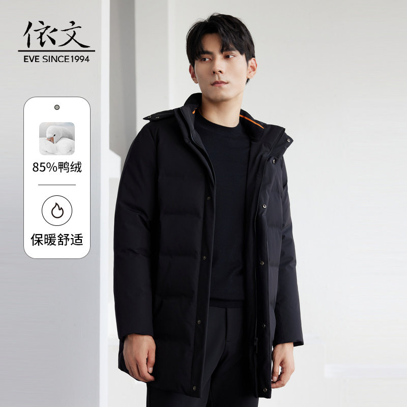 依文长款加厚连帽羽绒服