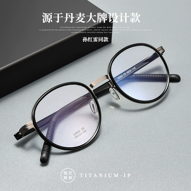 林德伯格新款超轻纯钛复古眼镜架