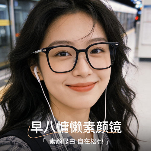 男女全框复古方框超轻Tr90眼镜架