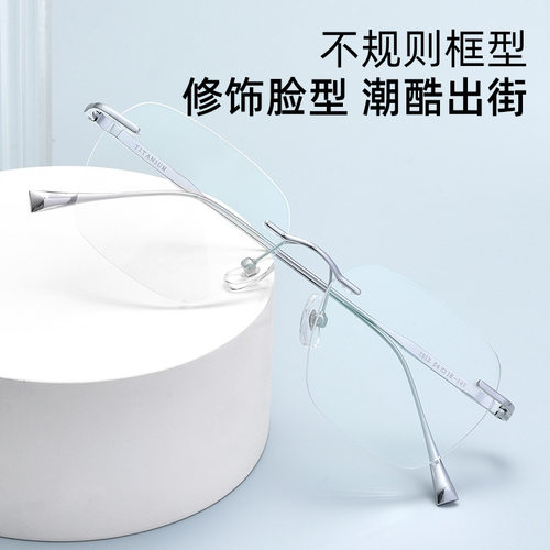 男无框是钛合金时尚眼镜架防蓝光
