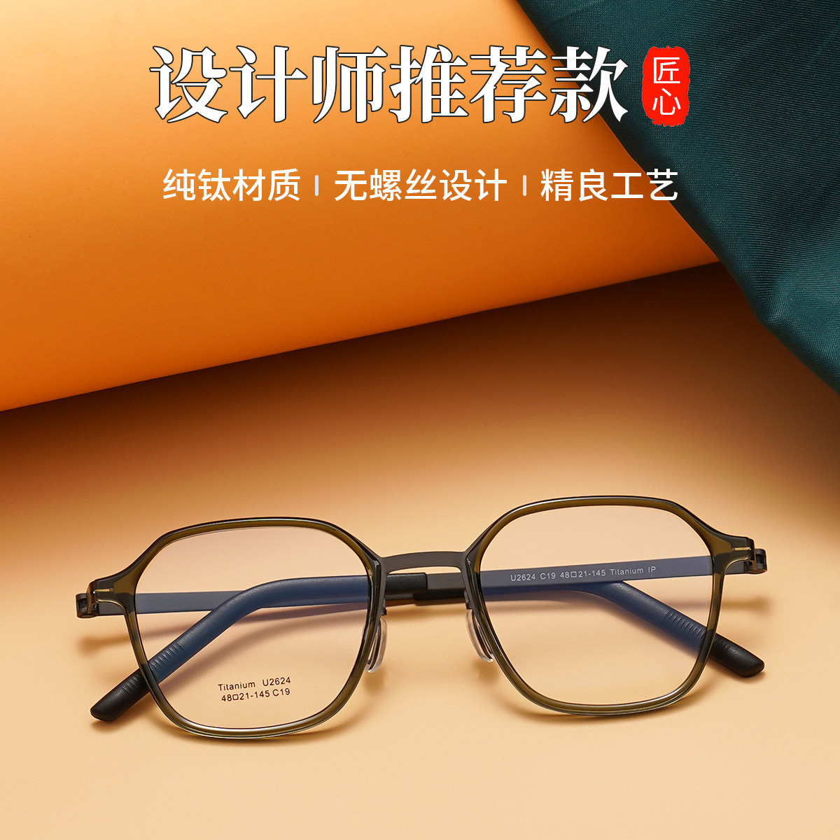 林德平替眼镜框复古男小众多边女几何超轻钛架配高度数近视眼镜架,ZIPPO/瑞士军刀/眼镜,定制成品光学镜,淘宝优惠券,粉丝福利购,淘宝优惠卷