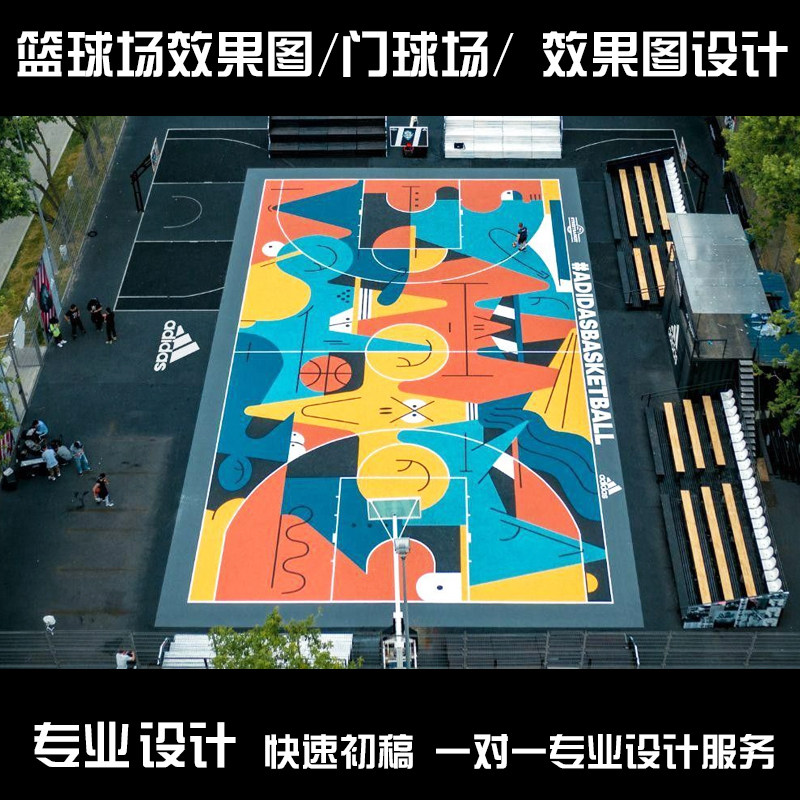 球场效果图 门球场效果图 网球篮球场效果图制作360全景 球场设计