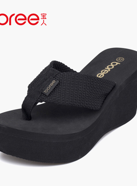 宝人坡跟拖鞋女夏厚底高跟人字拖纯黑色大码海边沙滩鞋夹脚凉拖鞋