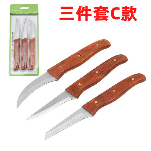 食品雕刻刀套装3件套水果木柄