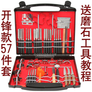 Open 57 -Piece Professional -Распространение пищевых ножов набор плесени пищевой резьба цветочный нож, главный нож, резной нож для резного ножа