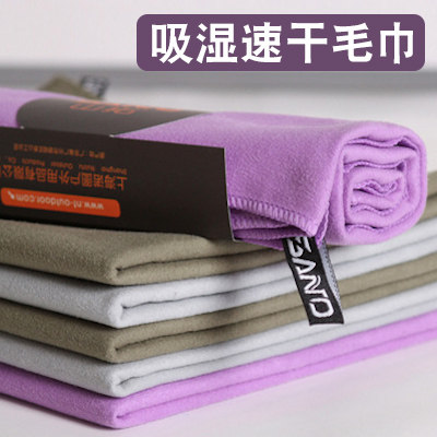 87-旅游速干毛巾