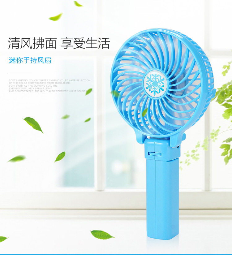 Ventilateur USB - Ref 399775 Image 5