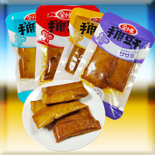 全小弟手磨豆干豆腐干香菇五香散称即食特产网红休闲零食独立小包