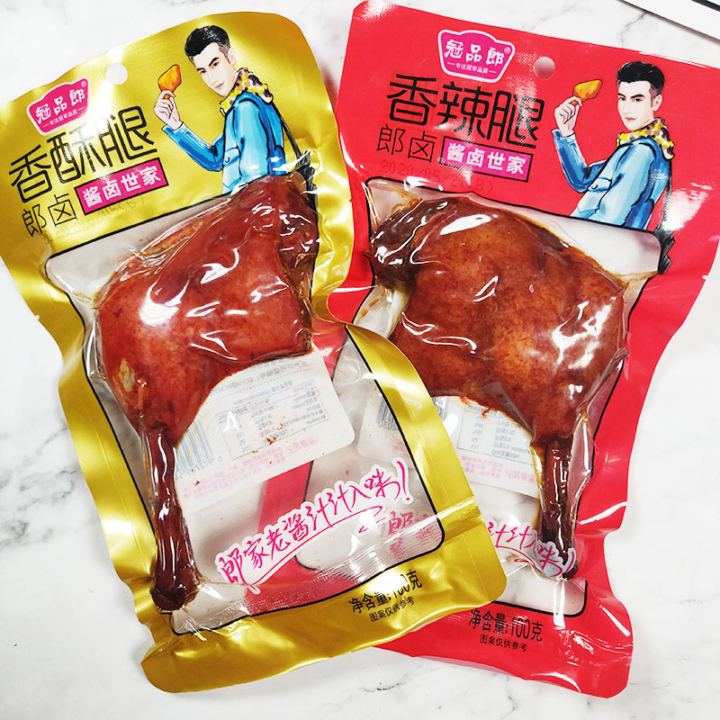冠品郎鸭腿卤味肉类真空休闲零食香酥味香辣味熟食小吃100gX20包