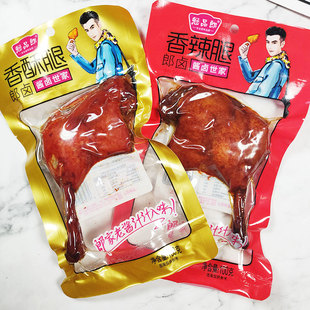 冠品郎鸭腿卤味肉类真空休闲零食香酥味香辣味熟食小吃100gX20包