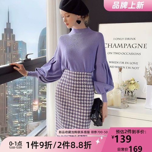 粉红大布娃娃 Осенняя длинная юбка, высокая талия, коллекция 2021, с акцентом на бедрах, средней длины