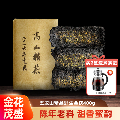 安化黑茶五龙山金花茯砖茶
