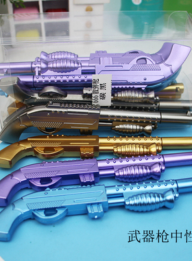 可爱创意散弹枪中性笔 武器笔个性签字笔学生用奖品书写礼物666