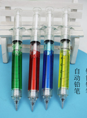 f9彩色鉛筆笑脸05卡通自动铅笔