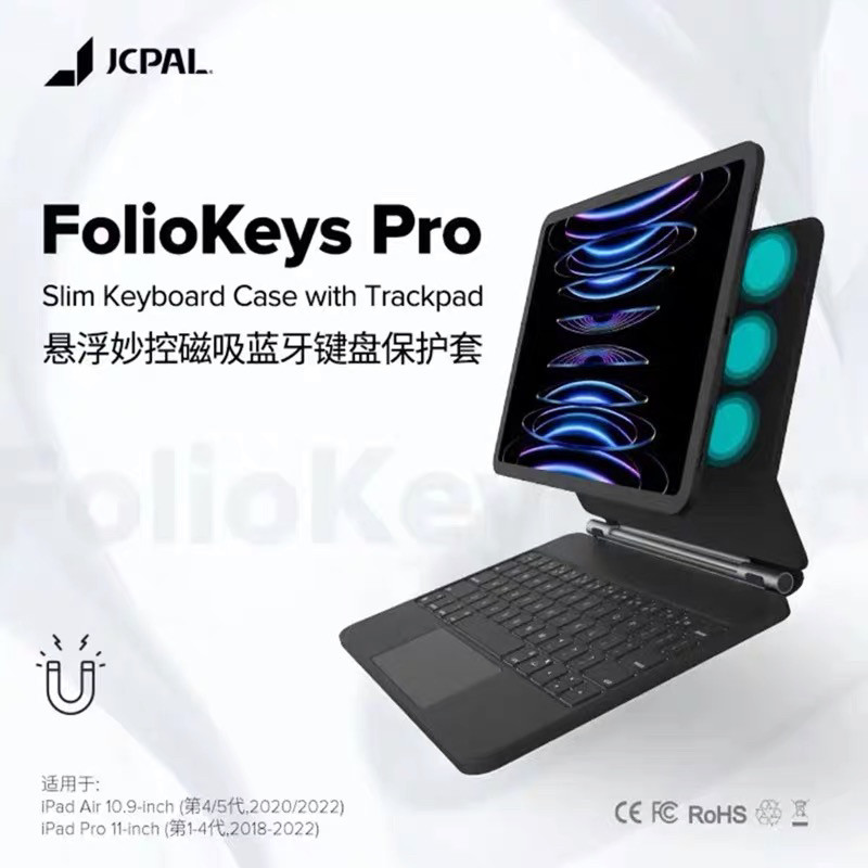 JCPal 2026款悬磁吸蓝牙键盘iPad pro11寸保护套适用13寸Air蓝牙键盘苹果iPad Air6 10.9英寸iPadPro13寸商务