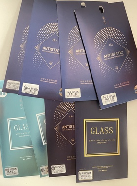 希之 适用苹果iPhone17 pro Max 16pro 钢化玻璃膜11pro Max XR贴膜13膜14钢化XS Max膜iPhone15pro Max贴膜