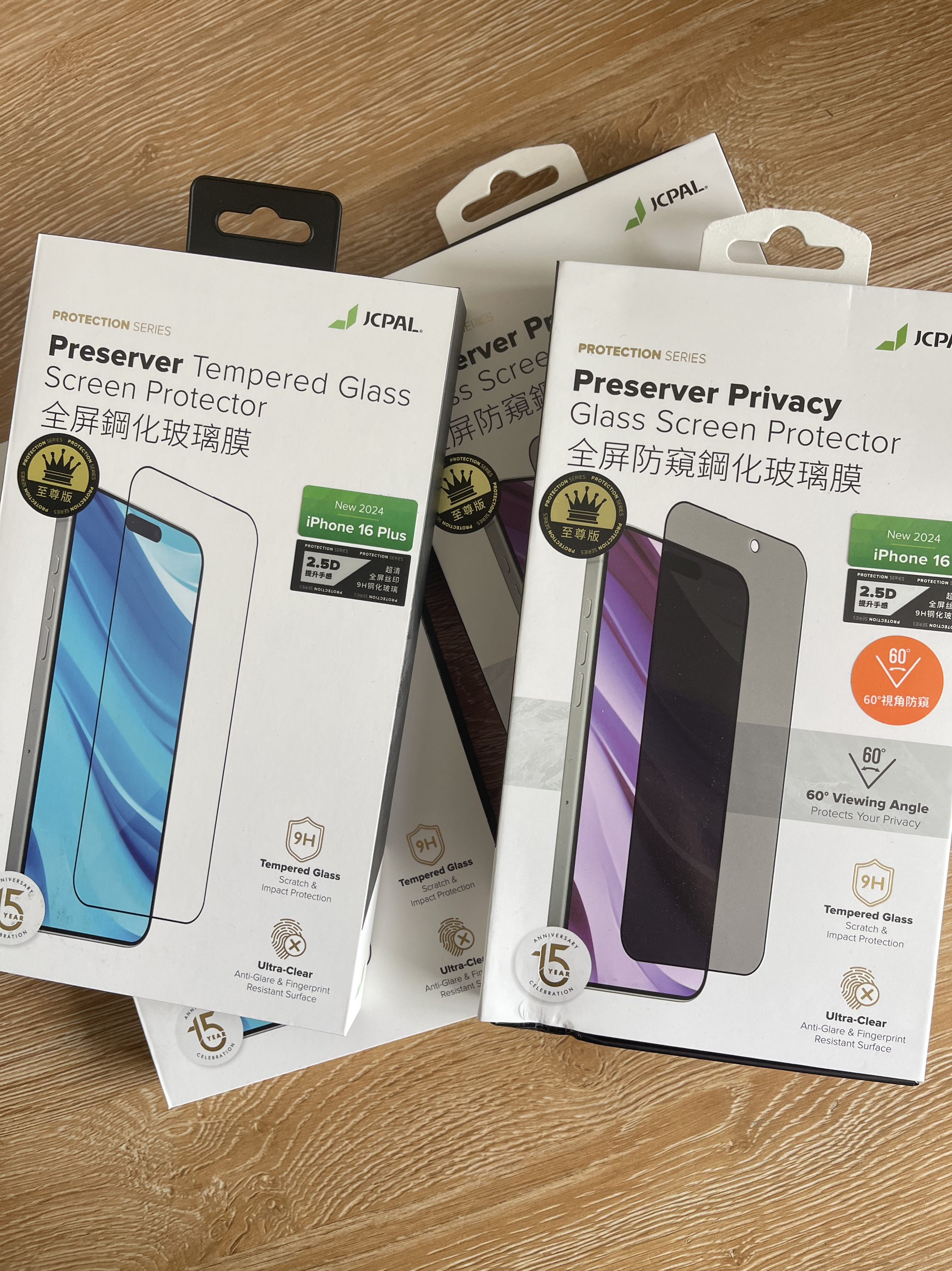 Jcpal适用苹果iPhone16钢化17 贴膜16pro防偷窥16promax 康宁二次强化17pro Max高清钢化玻璃膜plus手机贴膜