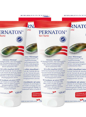 瑞士Pernaton愽纳通氨糖软骨素关节按摩肩颈百通关凝胶红色两支装