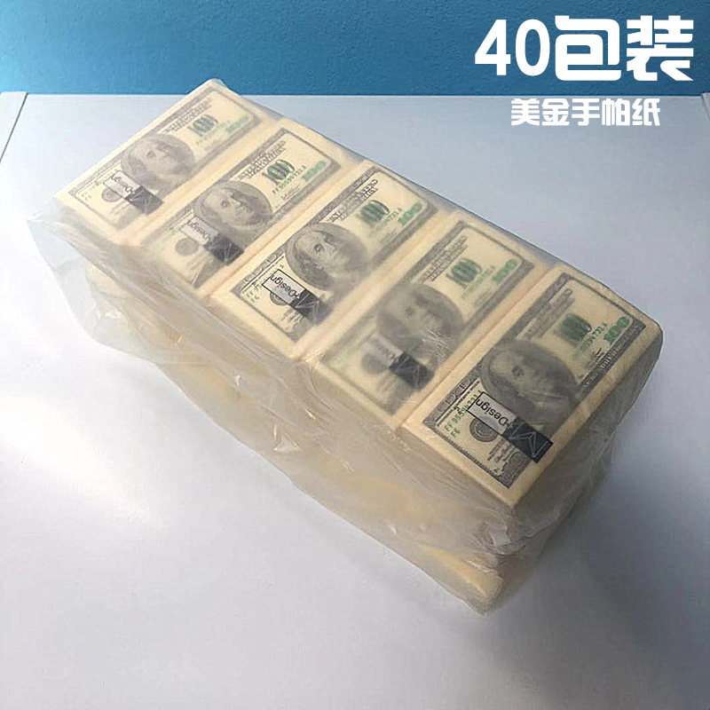 彩色印花手帕纸40包装愚人节个性礼物美金美元创意搞怪纸餐巾纸 洗护清洁剂/卫生巾/纸/香薰 手帕纸 原图主图