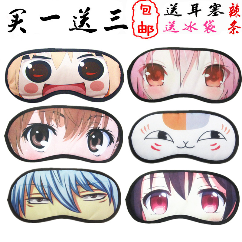 冰影创意 小埋动漫眼罩睡眠 冰袋遮光超萌萌哒 干物妹夏目cos周边|ruв категории начало ежедневно, защитное оборудование, шоры - от Buy2taobao.com для оказания профессиональной услуги покупки агента Taobao