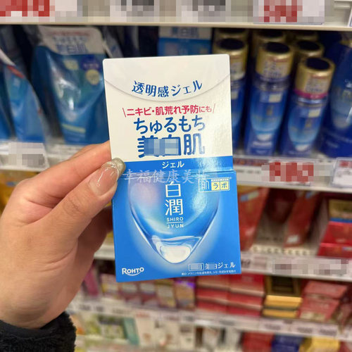 日本乐敦肌研白润啫喱面霜100g