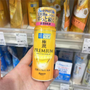 现货 日本ROHTO乐敦肌研金色极润特浓5种玻尿酸滋润乳液金瓶140ml