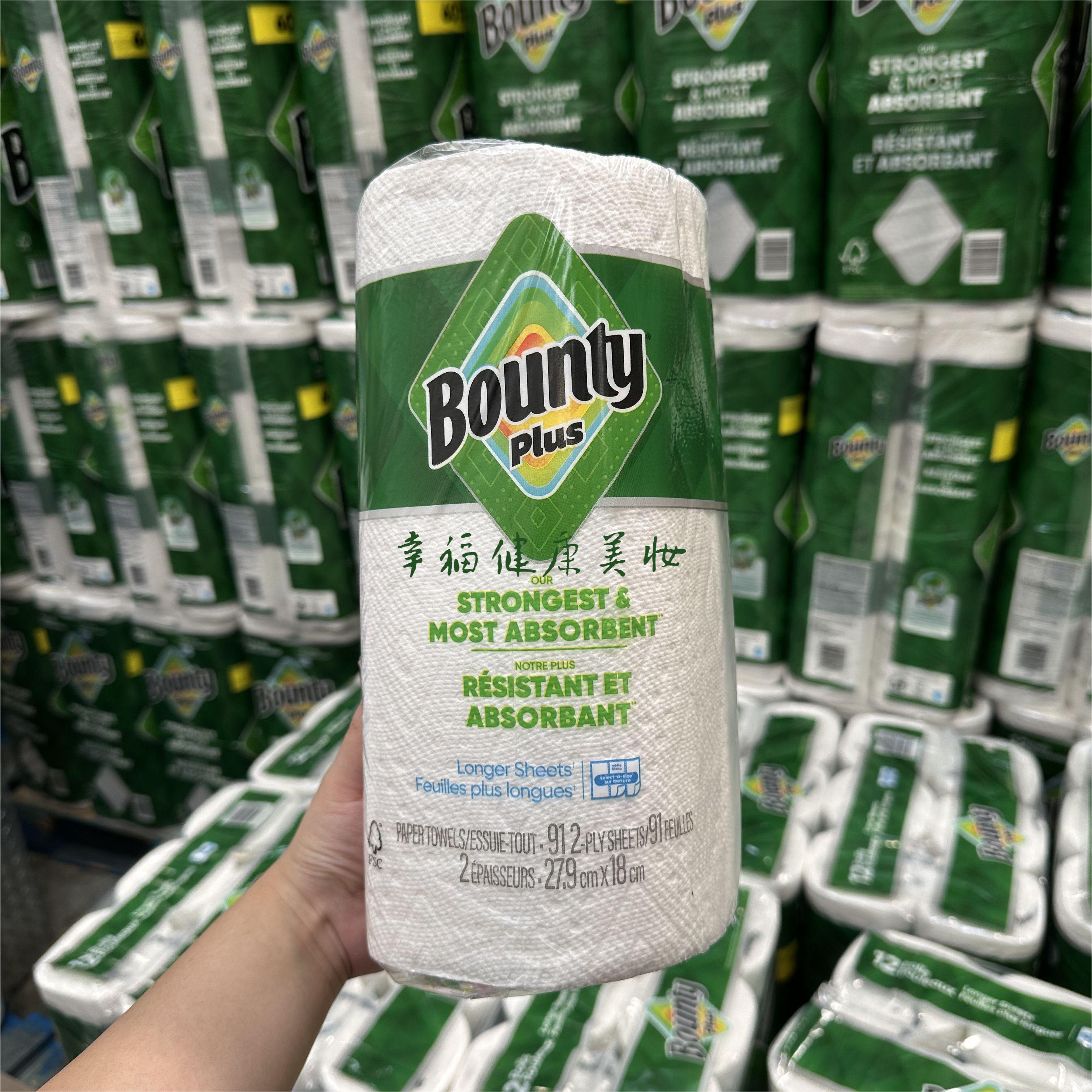 Bounty帮庭厨房纸巾去油吸水清洁