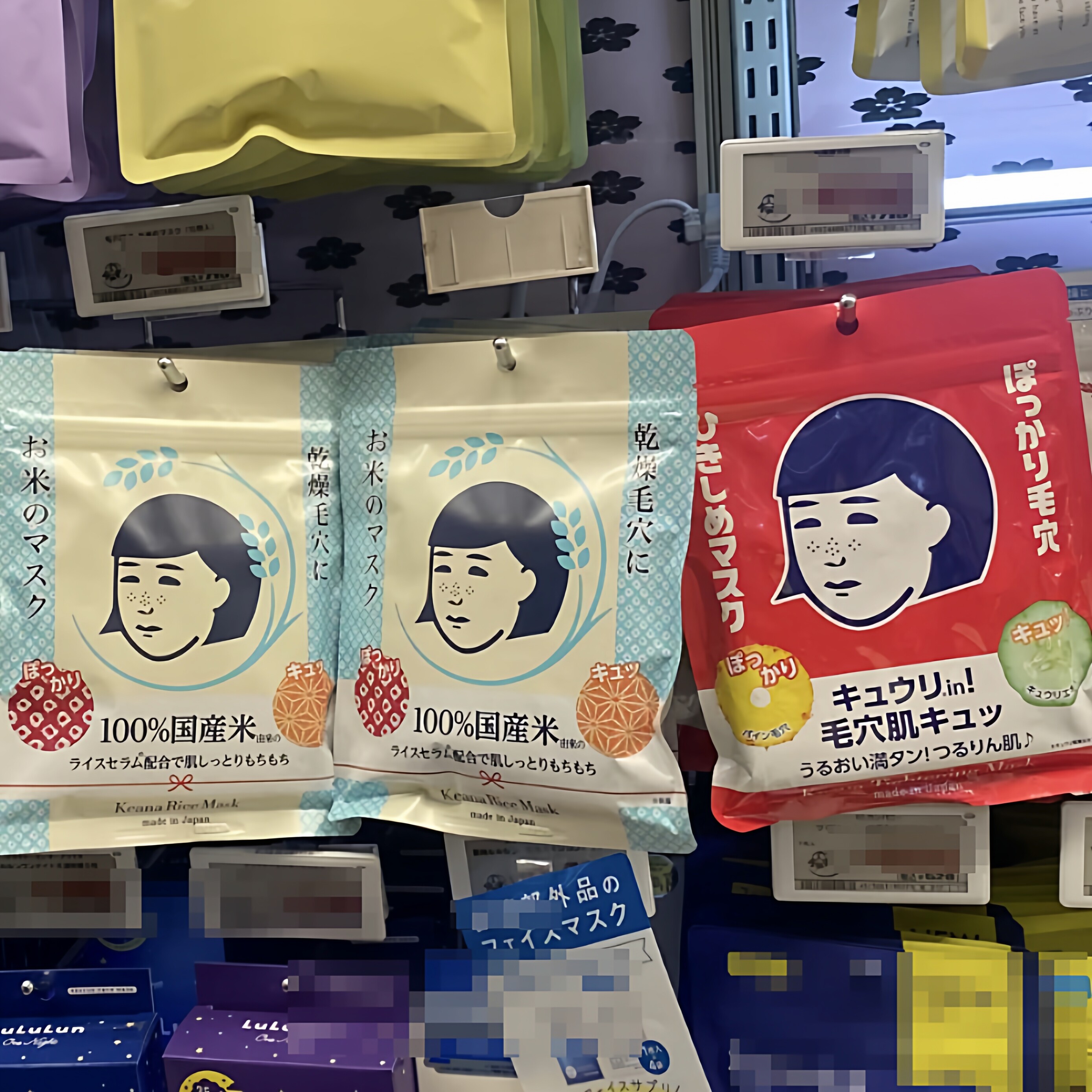 现货！日本石泽研究所毛穴抚子面膜补水润泽毛孔细致黄瓜精华10片