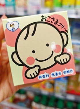 现货~日本TOPLAN大头面霜宝宝儿童润肤霜护肤霜擦脸苹果脸30/110g