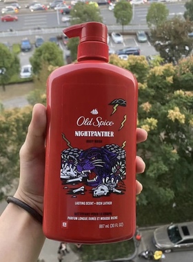 大容量现货！Old Spice欧仕派男士沐浴露夜豹款清爽持久留香887ml