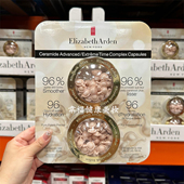 现货 加拿大版 伊丽莎白雅顿粉胶时空面部精华油胶囊修护滋润120粒