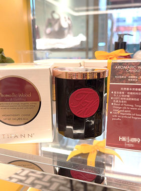 泰国Thann庭润香薰精油蜡烛室内