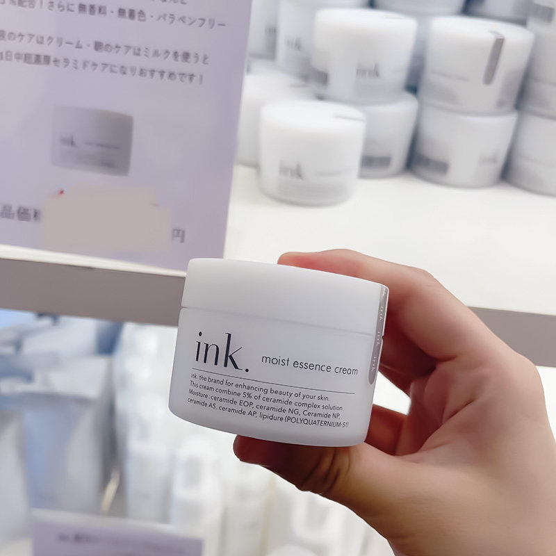 日本本土院线品牌！ink卸妆膏薰衣草柑橘玫瑰无香温和清洁眼唇脸