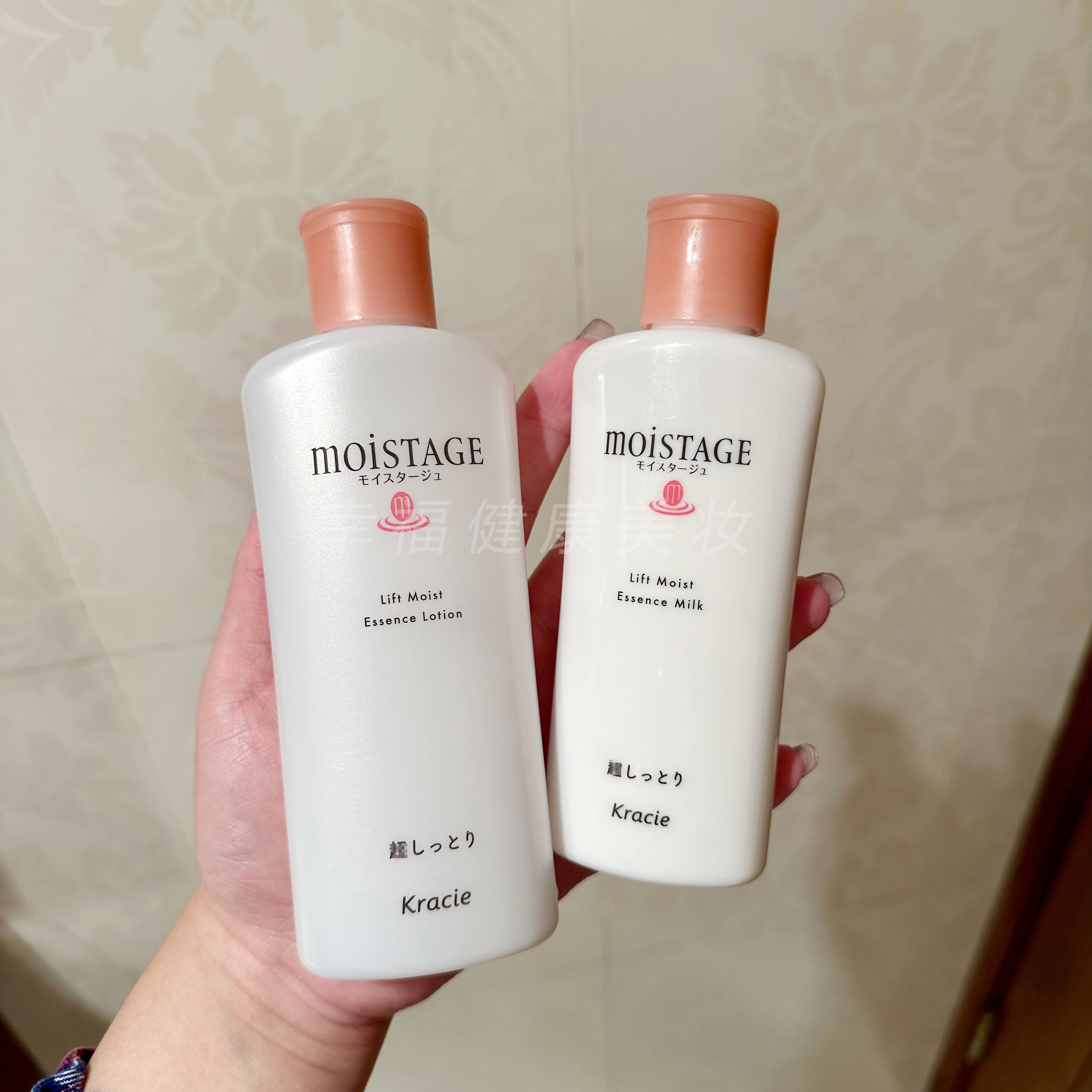 新版现货！日本肌美精moistage嘉娜宝高滋润化妆水/乳液双效合一