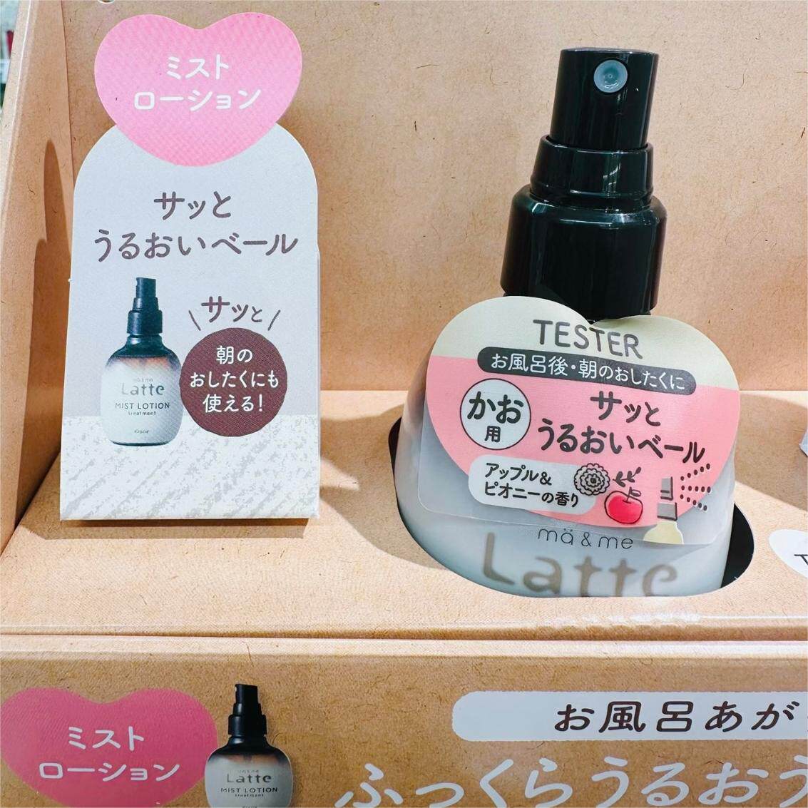 日本肌美精Latte儿童身体乳/喷雾图片