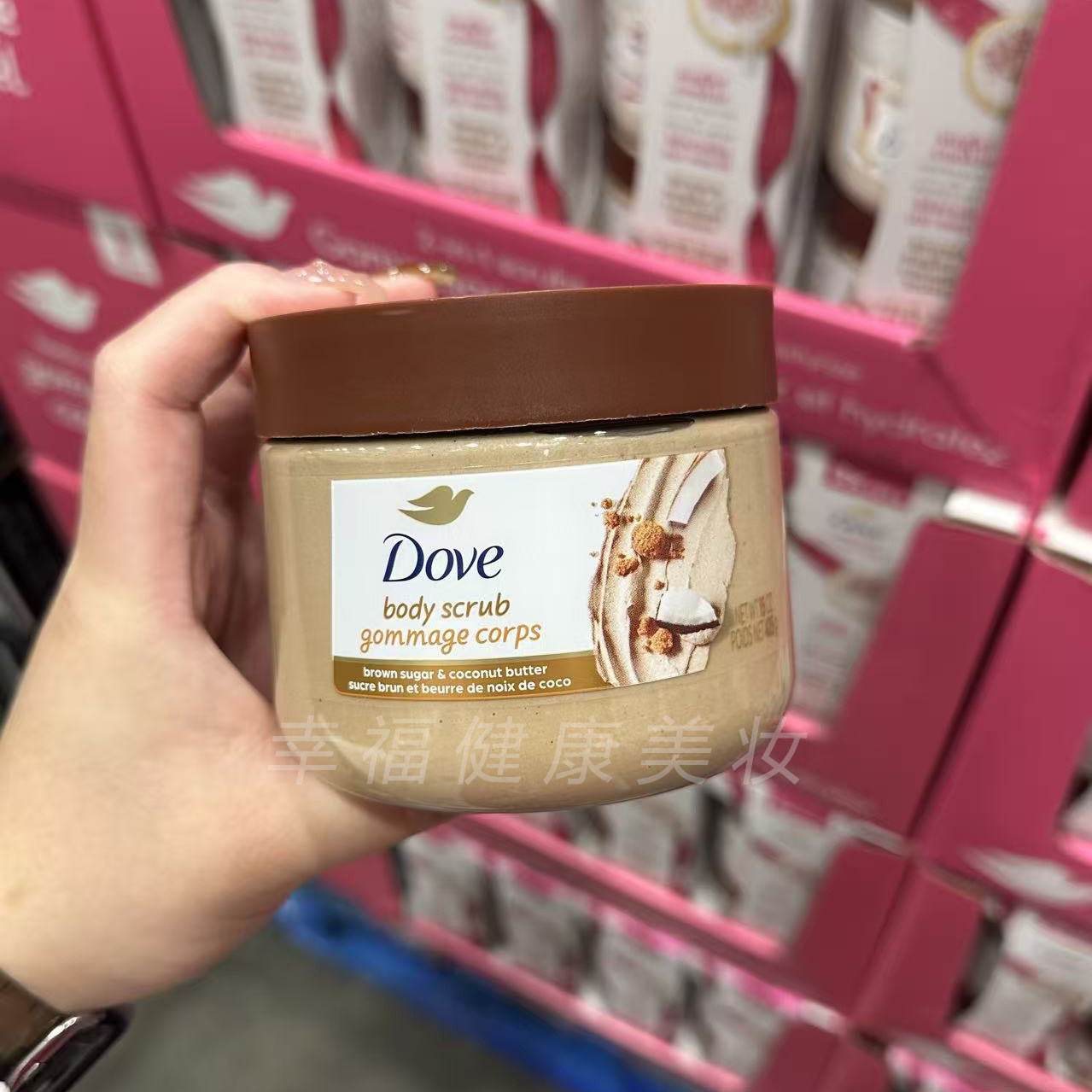 425g大容量！加拿大本土采Dove多芬身体磨砂膏黑糖/白桃/玫瑰