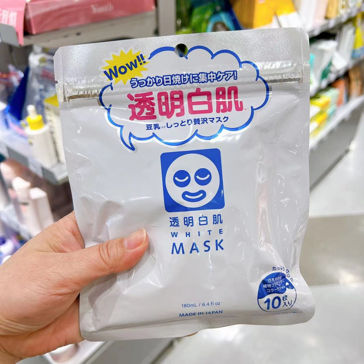 现货!日本石泽研究所透明白肌面膜豆乳亮白浸润晒后补水提亮10枚