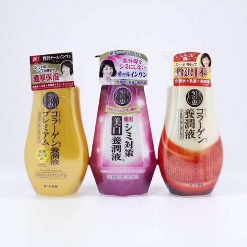 日本乐敦50惠胶原蛋白养润液水乳