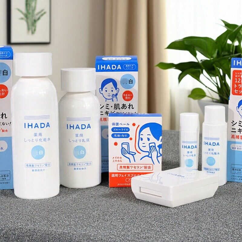 日本本土原装！资生堂ihada化妆水乳液补水修护舒缓滋润去黄补湿